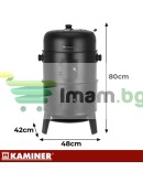 Скара на дървени въглища с капак, градинска пушилня, термометър, пушилня 3в1